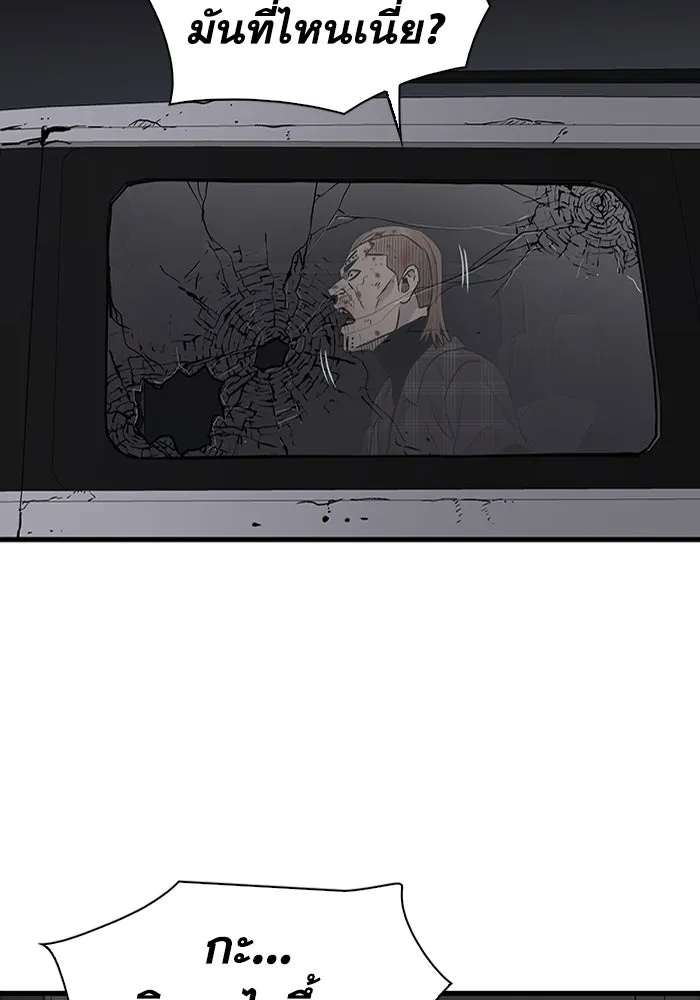 มีนา เกิดมาล่า ตอนที่ 58 รูปที่ 44