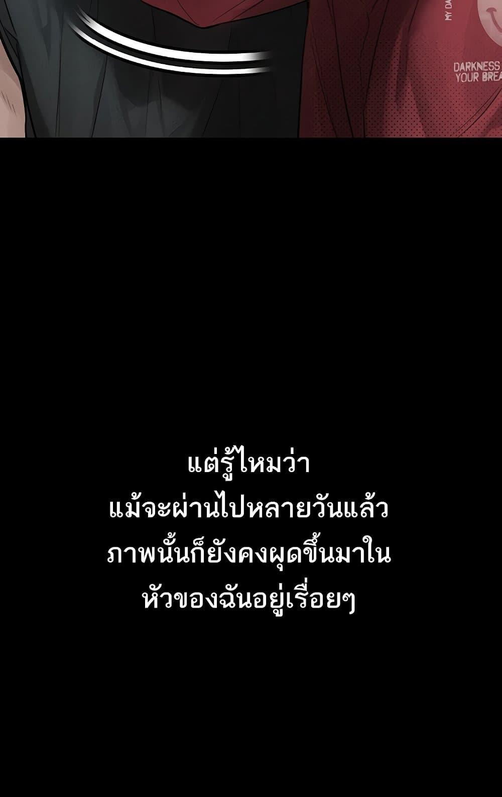 Doujin-Lc- อ่าน โดจิน มังฮวา เกาหลี ญี่ปุ่น จีน แปลไทย Dirty Talk ตอนที่ 1 2 3 4 5 6 7 8 9 10 11 12 13 14 ฟรี ไม่มีโฆษณา อ่าน โดจิน Manhwa เกาหลี ญี่ปุ่น จีน เรามีครบ คัดมาให้เน้นๆ โดจิน 18+ รับประกันความฟินโดย  Doujin Lc