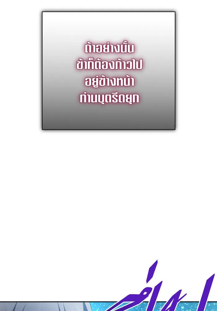 ชิงชีวิตพลิกลิขิตชะตา ตอนที่ 135. ooแรก รูปที่ 68