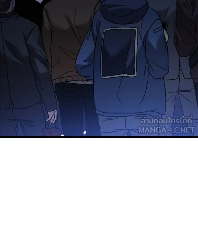 โทษที พื้นที่นี้ ตอนที่ 30 รูปที่ 158