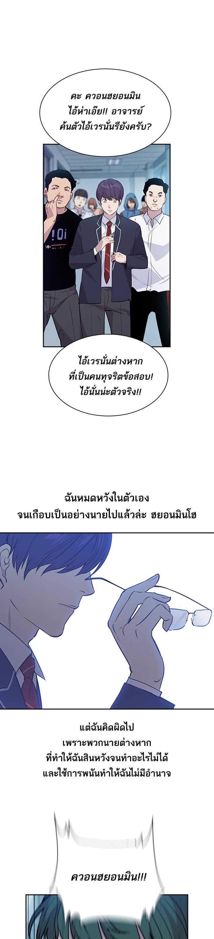 Manga-lc-com อ่านมังงะ อ่านการ์ตูน ออนไลน์ ฟรี The World Is Money and Power กลโกงโลกพนัน ตอนที่ 1 2 3 4 5 6 7 8 9 10 11 12 13 14 ฟรี ไม่มีโฆษณา Manga-lc - อ่าน มังงะ อ่าน การ์ตูน ออนไลน์ อ่านมังงะ ฟรี