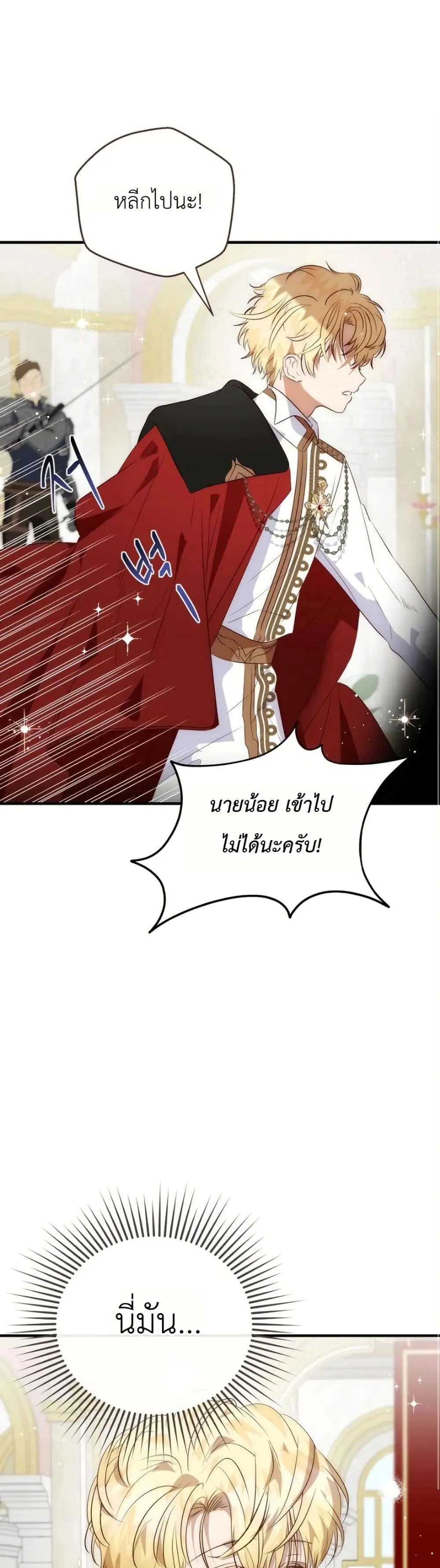 Manga-lc-com อ่านมังงะ อ่านการ์ตูน ออนไลน์ ฟรี How to Survive as the Daughter of the Emperor Who Killed Me ตอนที่ 1 2 3 4 5 6 7 8 9 10 11 12 13 14 ฟรี ไม่มีโฆษณา Manga-lc - อ่าน มังงะ อ่าน การ์ตูน ออนไลน์ อ่านมังงะ ฟรี