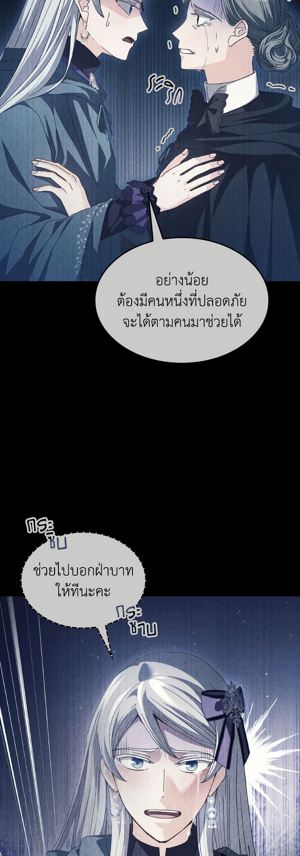 Manga-lc-com อ่านมังงะ อ่านการ์ตูน ออนไลน์ ฟรี I Don’t Want to Be Loved ตอนที่ 1 2 3 4 5 6 7 8 9 10 11 12 13 14 ฟรี ไม่มีโฆษณา Manga-lc - อ่าน มังงะ อ่าน การ์ตูน ออนไลน์ อ่านมังงะ ฟรี