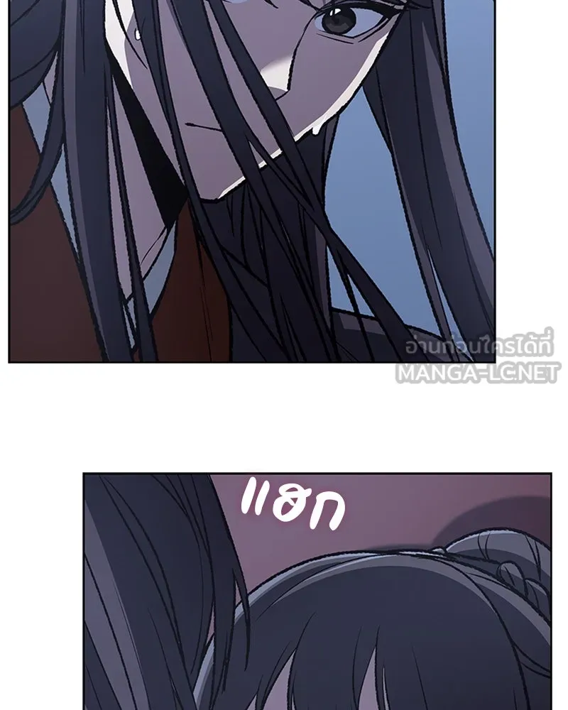 เกิดอีกทีเป็นว่าที่ประมุขลัทธิมาร ตอนที่ 11 รูปที่ 105