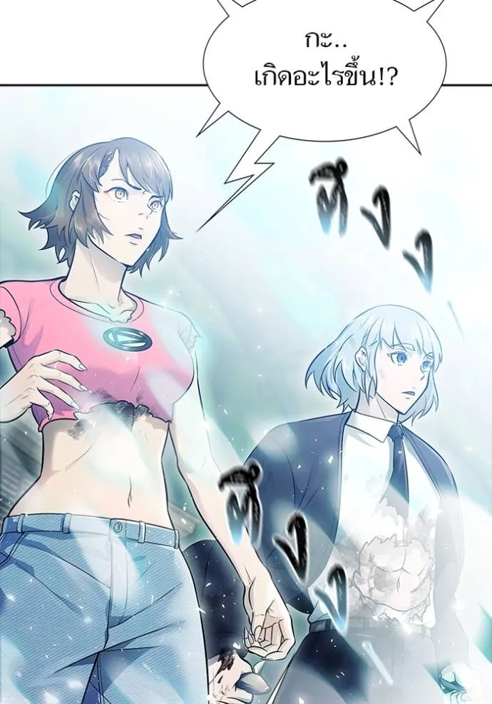 ทาวเวอร์ออฟก๊อด หอคอ ตอนที่ 646 รูปที่ 322