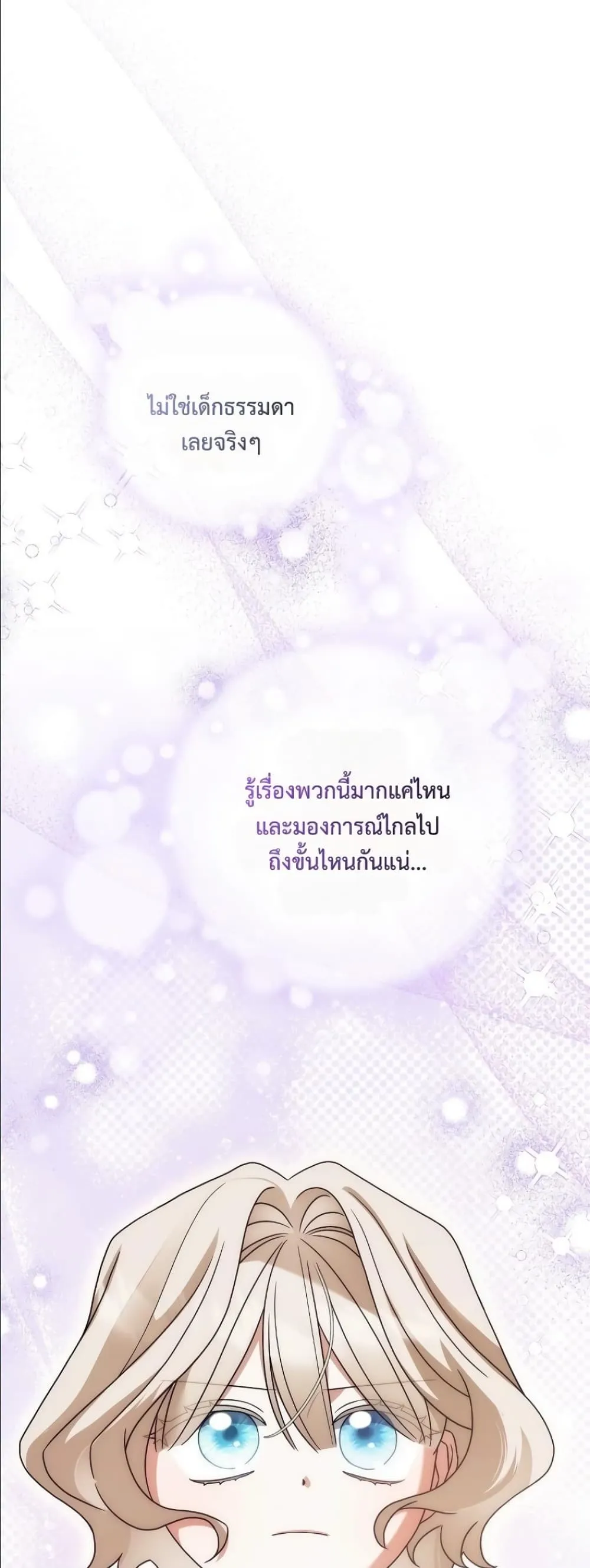 Manga-lc-com อ่านมังงะ อ่านการ์ตูน ออนไลน์ ฟรี Looking For The Villainess Contract Husband ตอนที่ 1 2 3 4 5 6 7 8 9 10 11 12 13 14 ฟรี ไม่มีโฆษณา Manga-lc - อ่าน มังงะ อ่าน การ์ตูน ออนไลน์ อ่านมังงะ ฟรี