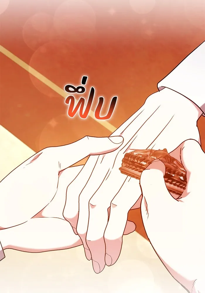 ย้อนเวลาพลิกชะตาทายาท ตอนที่ 56 รูปที่ 22