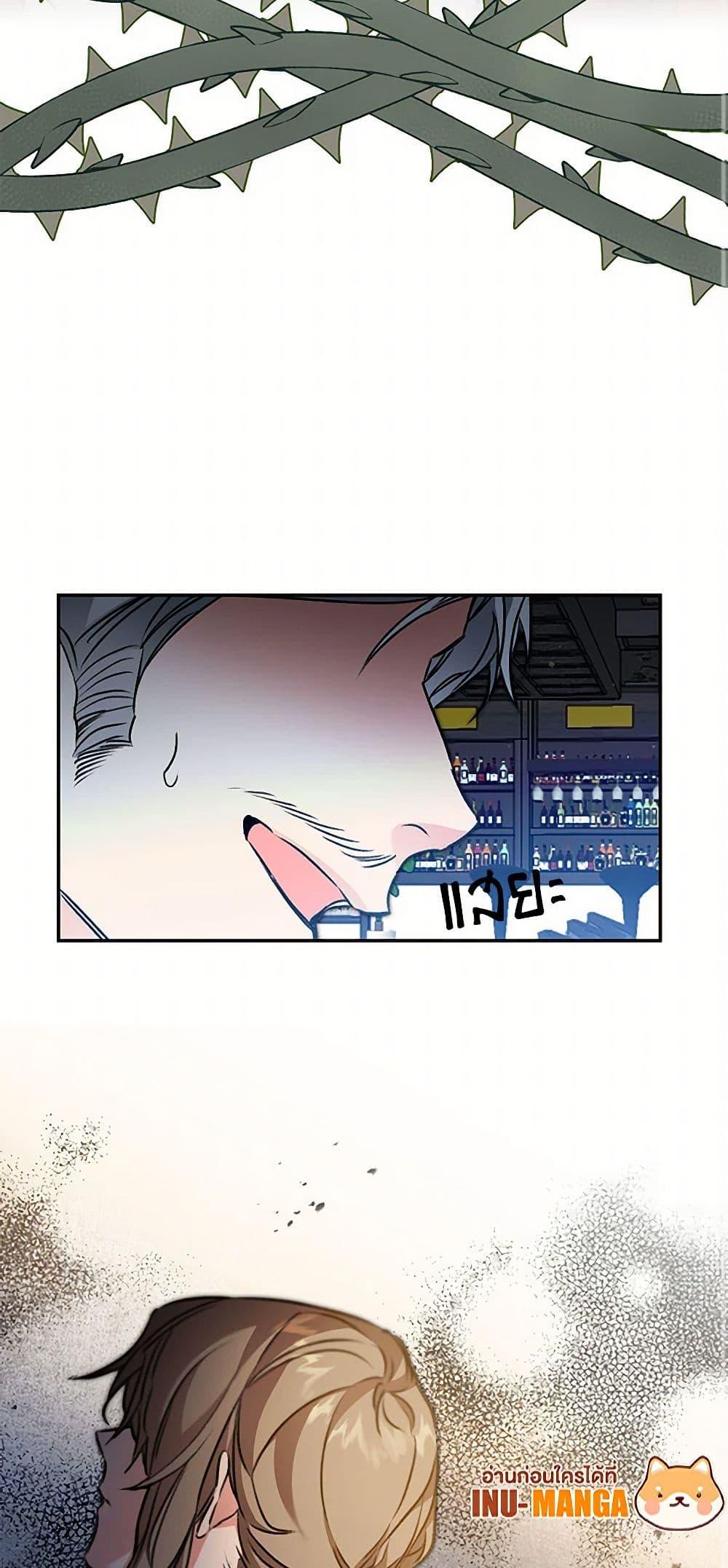 Manga-lc-com อ่านมังงะ อ่านการ์ตูน ออนไลน์ ฟรี I’ve Become the Villainous Empress of a Novel ตอนที่ 1 2 3 4 5 6 7 8 9 10 11 12 13 14 ฟรี ไม่มีโฆษณา Manga-lc - อ่าน มังงะ อ่าน การ์ตูน ออนไลน์ อ่านมังงะ ฟรี