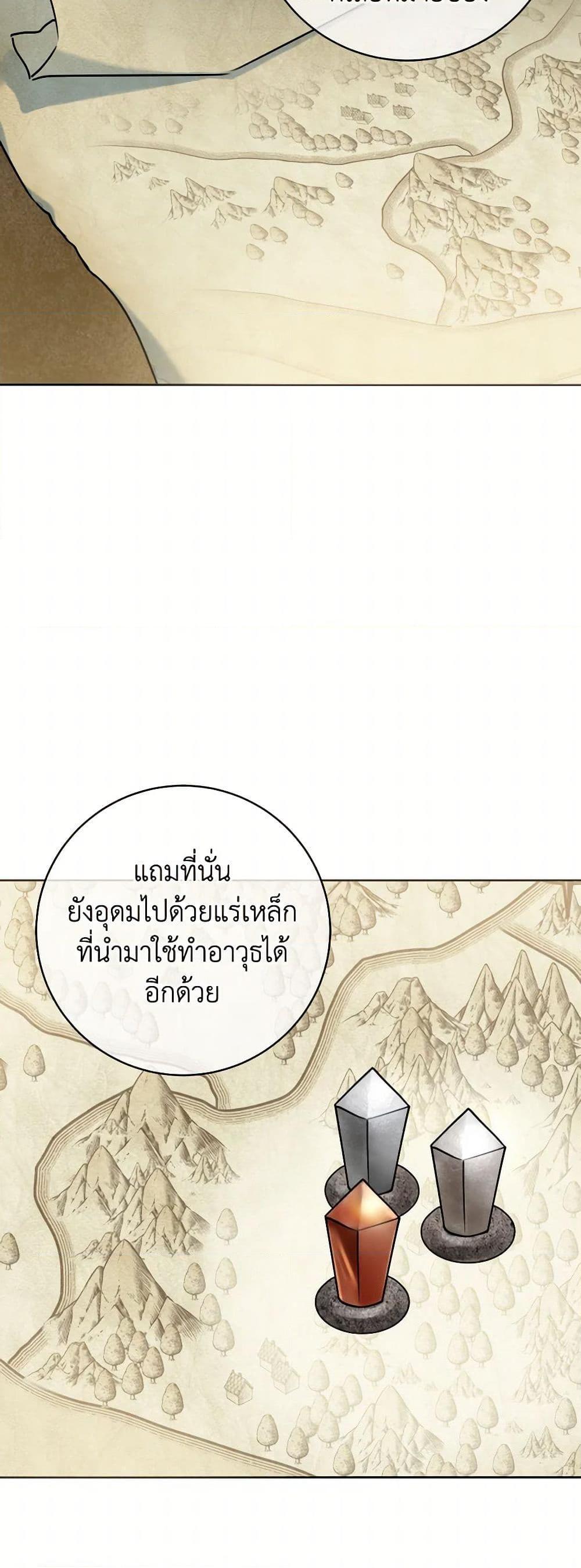 Manga-lc-com อ่านมังงะ อ่านการ์ตูน ออนไลน์ ฟรี Contractual Marriage to a Surly Duke ตอนที่ 1 2 3 4 5 6 7 8 9 10 11 12 13 14 ฟรี ไม่มีโฆษณา Manga-lc - อ่าน มังงะ อ่าน การ์ตูน ออนไลน์ อ่านมังงะ ฟรี