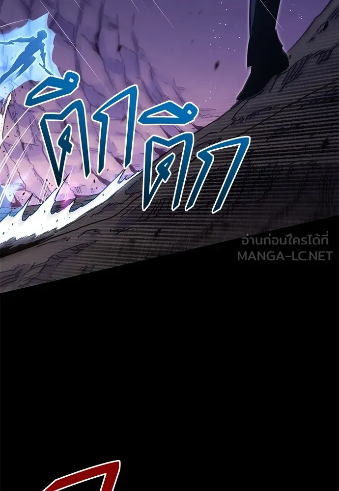 ชำแหละอะคาเดมีด้วยมีดแล่ปลา ตอนที่ 20 สอบกลางภาค (5) รูปที่ 108