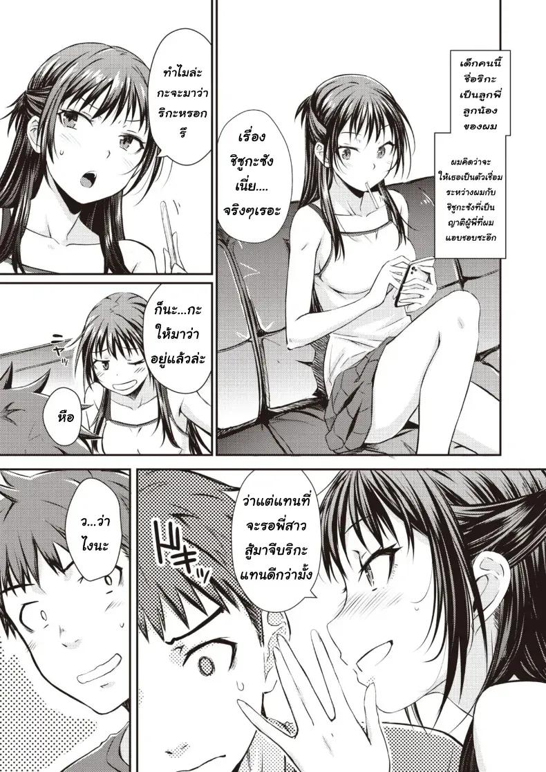 Doujin-Lc- อ่าน โดจิน มังฮวา เกาหลี ญี่ปุ่น จีน แปลไทย [Okara] ตอนที่ 1 2 3 4 5 6 7 8 9 10 11 12 13 14 ฟรี ไม่มีโฆษณา อ่าน โดจิน Manhwa เกาหลี ญี่ปุ่น จีน เรามีครบ คัดมาให้เน้นๆ โดจิน 18+ รับประกันความฟินโดย  Doujin Lc