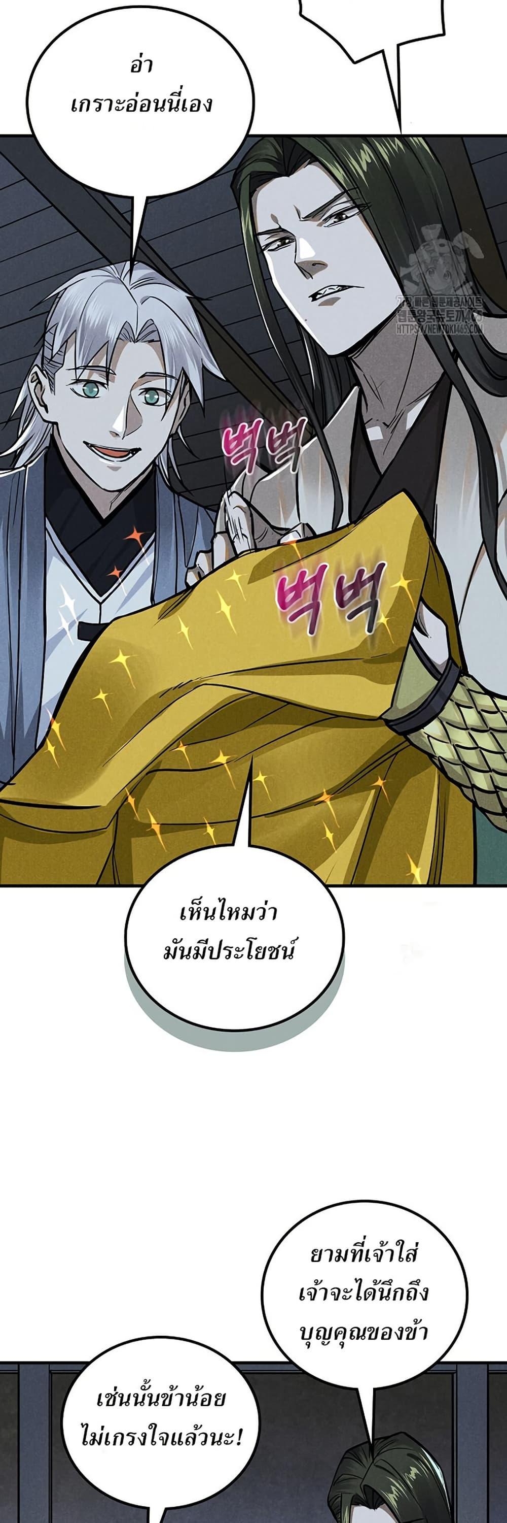 Manga-lc-com อ่านมังงะ อ่านการ์ตูน ออนไลน์ ฟรี Xinmo ตอนที่ 1 2 3 4 5 6 7 8 9 10 11 12 13 14 ฟรี ไม่มีโฆษณา Manga-lc - อ่าน มังงะ อ่าน การ์ตูน ออนไลน์ อ่านมังงะ ฟรี