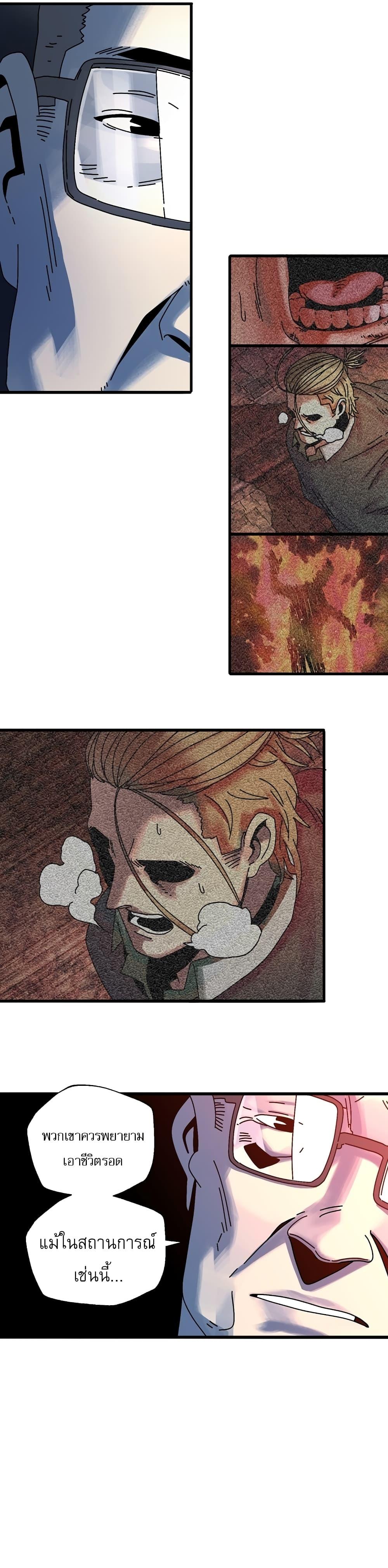 Manga-lc-com อ่านมังงะ อ่านการ์ตูน ออนไลน์ ฟรี Introduction to Survival ตอนที่ 1 2 3 4 5 6 7 8 9 10 11 12 13 14 ฟรี ไม่มีโฆษณา Manga-lc - อ่าน มังงะ อ่าน การ์ตูน ออนไลน์ อ่านมังงะ ฟรี