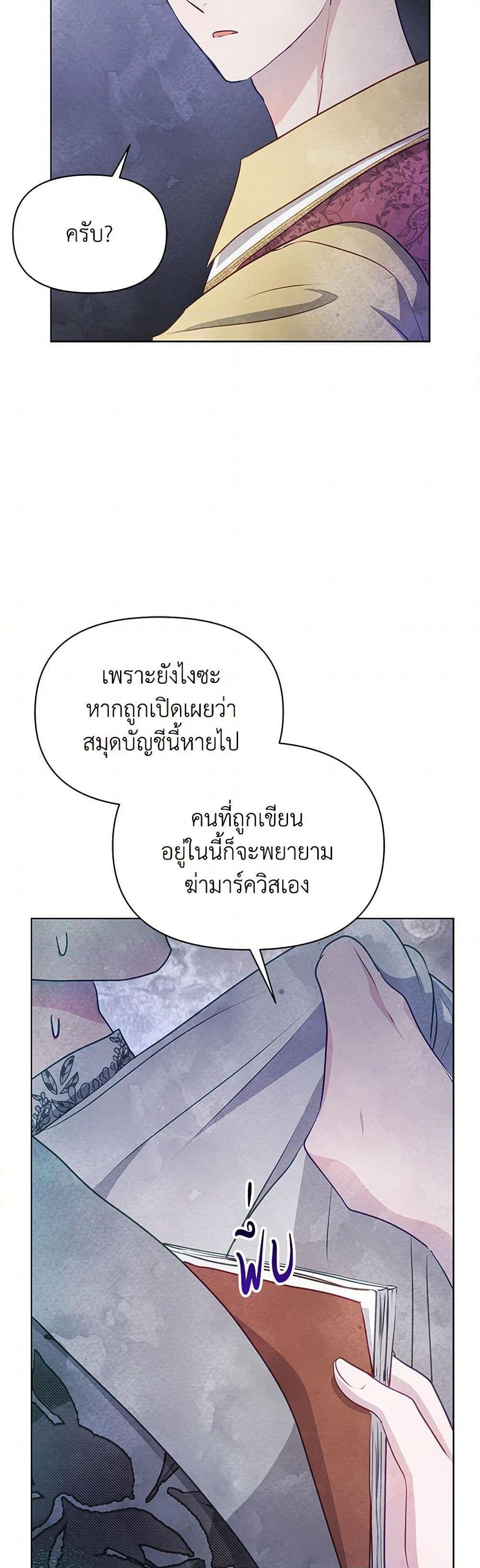 Manga-lc-com อ่านมังงะ อ่านการ์ตูน ออนไลน์ ฟรี The Princess Is Going on Strike ตอนที่ 1 2 3 4 5 6 7 8 9 10 11 12 13 14 ฟรี ไม่มีโฆษณา Manga-lc - อ่าน มังงะ อ่าน การ์ตูน ออนไลน์ อ่านมังงะ ฟรี