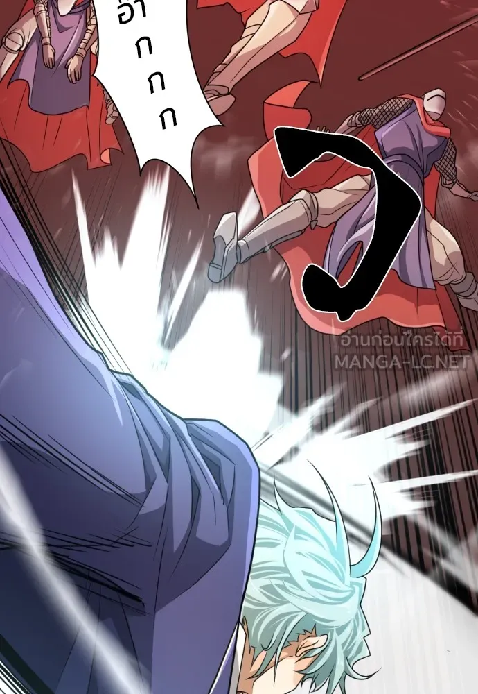 ยอดสถาปนิกผู้พิทักษ์อาณาจักร ตอนที่ 44 รูปที่ 78