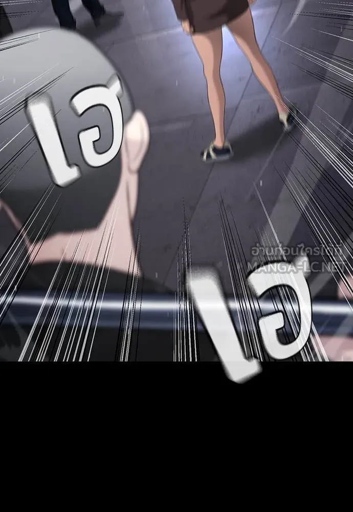 คูเซรา ตอนที่ 46 รูปที่ 70