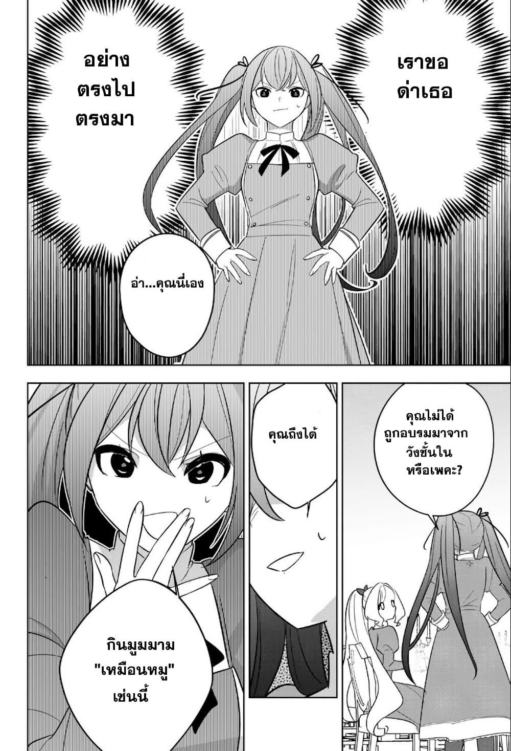 Manga-lc-com อ่านมังงะ อ่านการ์ตูน ออนไลน์ ฟรี Koujo Tensei Densetsu no Dai Madoushi ตอนที่ 1 2 3 4 5 6 7 8 9 10 11 12 13 14 ฟรี ไม่มีโฆษณา Manga-lc - อ่าน มังงะ อ่าน การ์ตูน ออนไลน์ อ่านมังงะ ฟรี