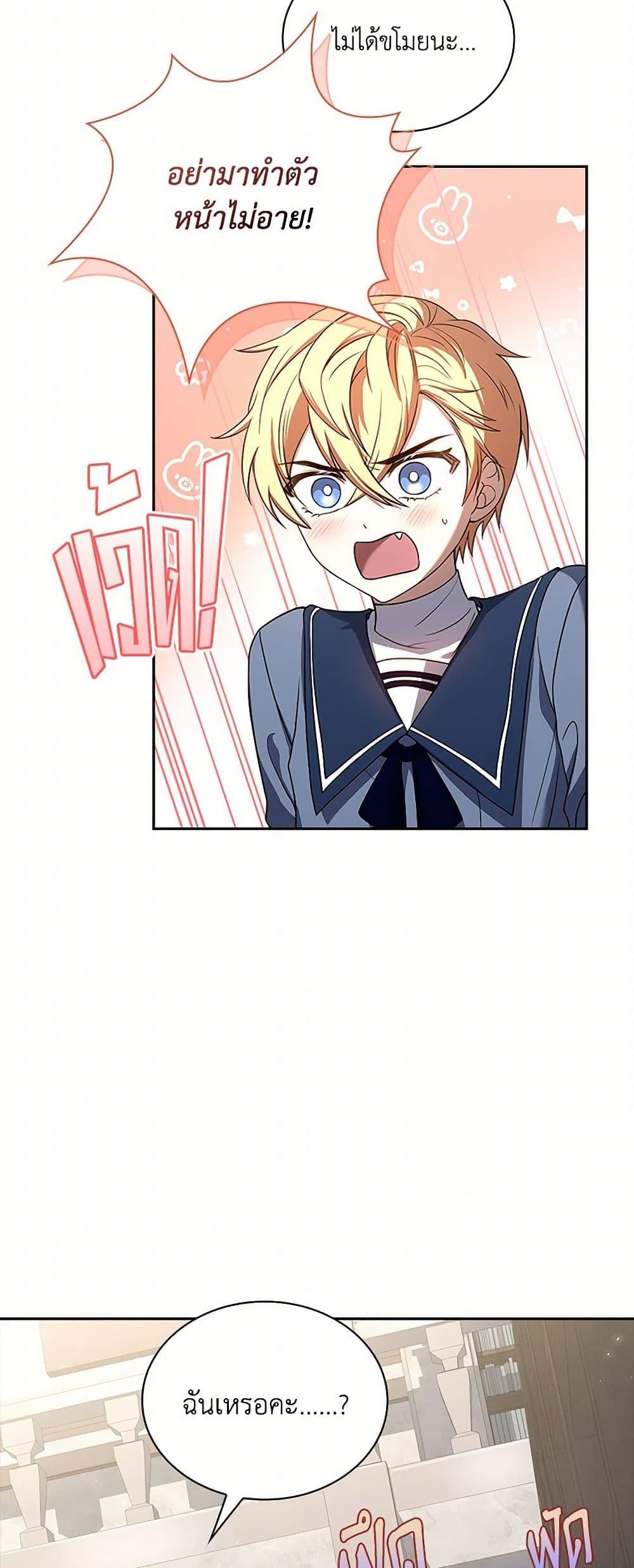 Manga-lc-com อ่านมังงะ อ่านการ์ตูน ออนไลน์ ฟรี Happy Sea World ตอนที่ 1 2 3 4 5 6 7 8 9 10 11 12 13 14 ฟรี ไม่มีโฆษณา Manga-lc - อ่าน มังงะ อ่าน การ์ตูน ออนไลน์ อ่านมังงะ ฟรี