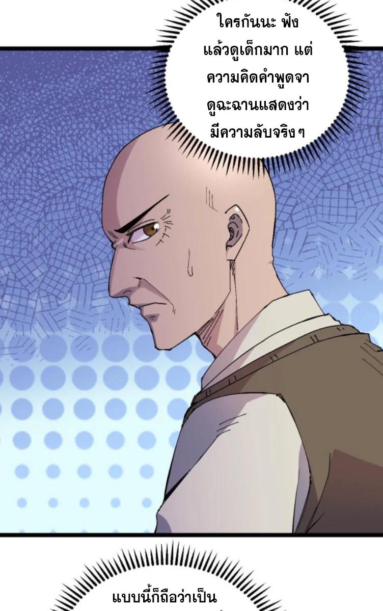 Manga-lc-com อ่านมังงะ อ่านการ์ตูน ออนไลน์ ฟรี Rebirth Back to 1983 to be a Millionaire ตอนที่ 1 2 3 4 5 6 7 8 9 10 11 12 13 14 ฟรี ไม่มีโฆษณา Manga-lc - อ่าน มังงะ อ่าน การ์ตูน ออนไลน์ อ่านมังงะ ฟรี