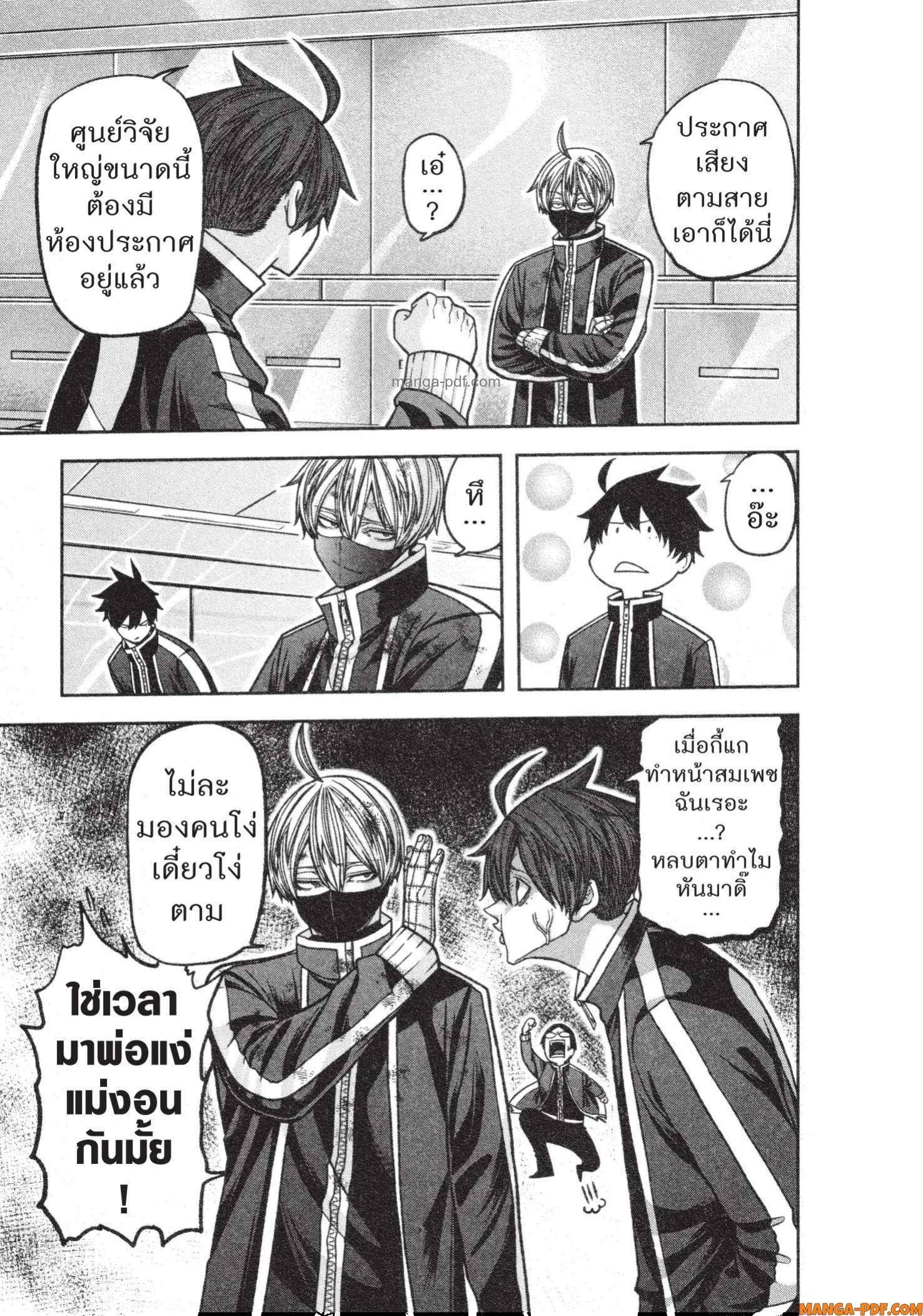 Manga-lc-com อ่านมังงะ อ่านการ์ตูน ออนไลน์ ฟรี Tougen Anki สงครามเลือดอสูร ตอนที่ 1 2 3 4 5 6 7 8 9 10 11 12 13 14 ฟรี ไม่มีโฆษณา Manga-lc - อ่าน มังงะ อ่าน การ์ตูน ออนไลน์ อ่านมังงะ ฟรี