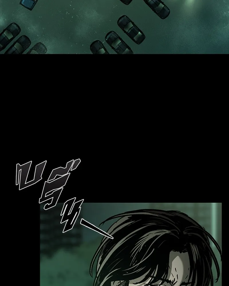 เกาลูน  ซาโรกา ตอนที่ 14 รูปที่ 68