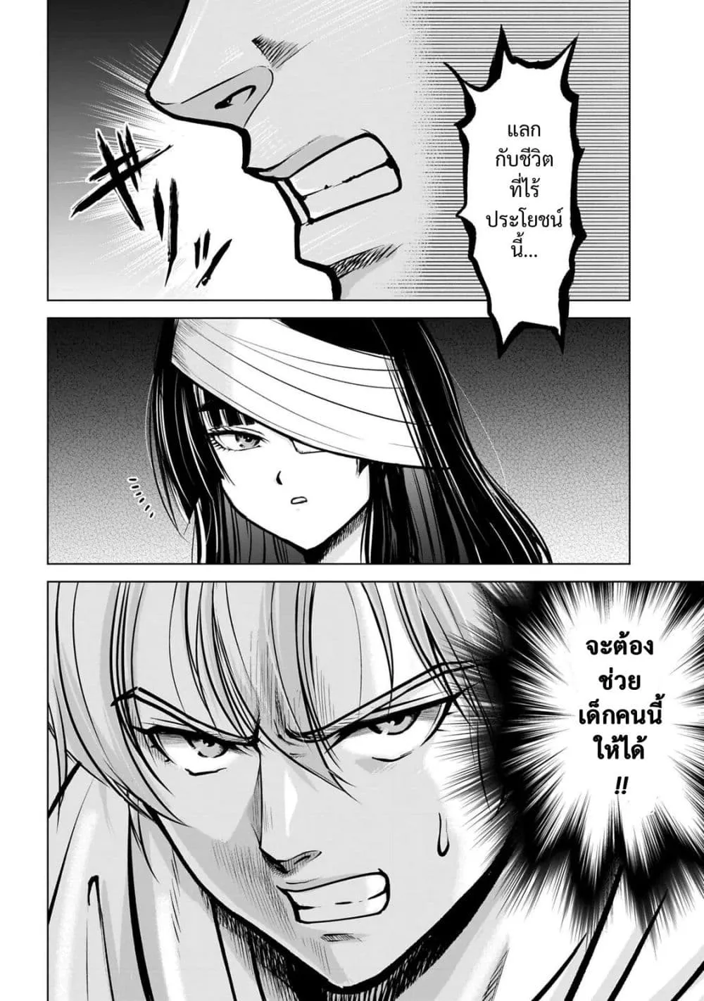 Manga-lc-com อ่านมังงะ อ่านการ์ตูน ออนไลน์ ฟรี Kikai Shikake no Senmetsu Shoujo ตอนที่ 1 2 3 4 5 6 7 8 9 10 11 12 13 14 ฟรี ไม่มีโฆษณา Manga-lc - อ่าน มังงะ อ่าน การ์ตูน ออนไลน์ อ่านมังงะ ฟรี