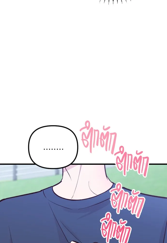 รักกันคนละครึ่งทาง ตอนที่ 19 รูปที่ 10