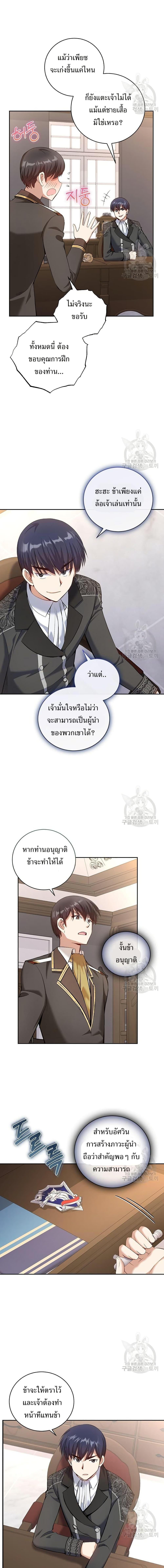 Manga-lc-com อ่านมังงะ อ่านการ์ตูน ออนไลน์ ฟรี Skill Emperor, Combat King ตอนที่ 1 2 3 4 5 6 7 8 9 10 11 12 13 14 ฟรี ไม่มีโฆษณา Manga-lc - อ่าน มังงะ อ่าน การ์ตูน ออนไลน์ อ่านมังงะ ฟรี