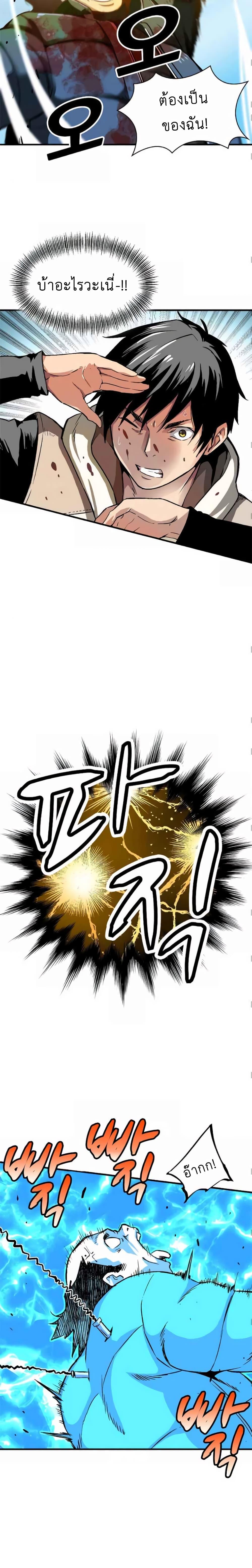 Manga-lc-com อ่านมังงะ อ่านการ์ตูน ออนไลน์ ฟรี Unbreakable ตอนที่ 1 2 3 4 5 6 7 8 9 10 11 12 13 14 ฟรี ไม่มีโฆษณา Manga-lc - อ่าน มังงะ อ่าน การ์ตูน ออนไลน์ อ่านมังงะ ฟรี