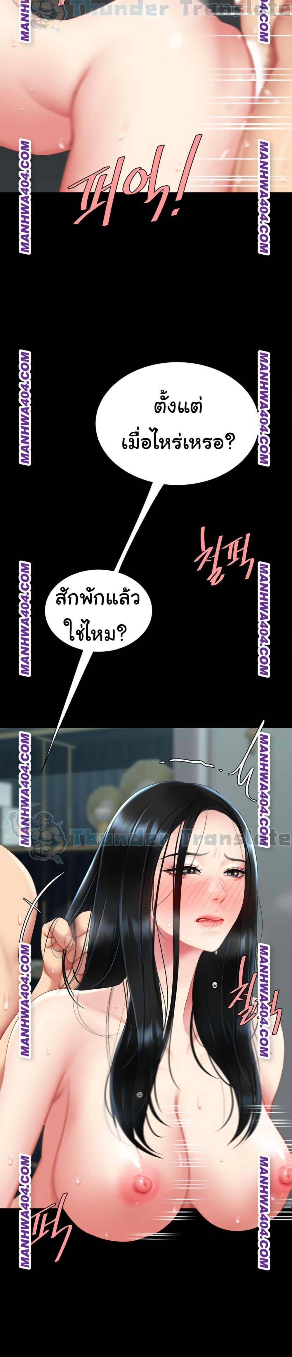 Doujin-Lc- อ่าน โดจิน มังฮวา เกาหลี ญี่ปุ่น จีน แปลไทย Go Ahead, Mom ตอนที่ 1 2 3 4 5 6 7 8 9 10 11 12 13 14 ฟรี ไม่มีโฆษณา อ่าน โดจิน Manhwa เกาหลี ญี่ปุ่น จีน เรามีครบ คัดมาให้เน้นๆ โดจิน 18+ รับประกันความฟินโดย  Doujin Lc