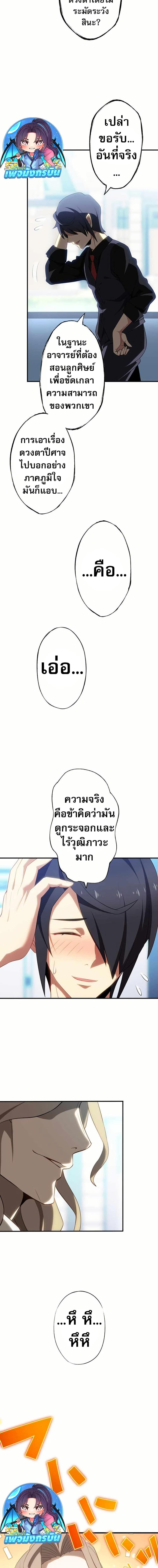 Manga-lc-com อ่านมังงะ อ่านการ์ตูน ออนไลน์ ฟรี Avenger of Mystical Eyes Blood Parasite ตอนที่ 1 2 3 4 5 6 7 8 9 10 11 12 13 14 ฟรี ไม่มีโฆษณา Manga-lc - อ่าน มังงะ อ่าน การ์ตูน ออนไลน์ อ่านมังงะ ฟรี