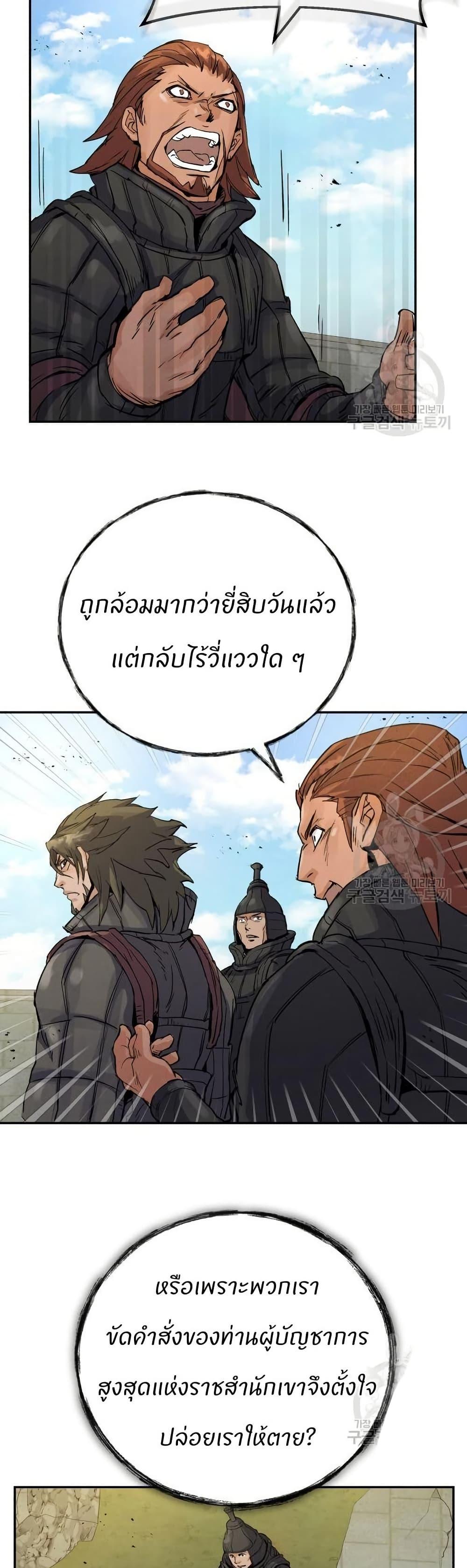 Manga-lc-com อ่านมังงะ อ่านการ์ตูน ออนไลน์ ฟรี Record of a New Goguryeo ตอนที่ 1 2 3 4 5 6 7 8 9 10 11 12 13 14 ฟรี ไม่มีโฆษณา Manga-lc - อ่าน มังงะ อ่าน การ์ตูน ออนไลน์ อ่านมังงะ ฟรี