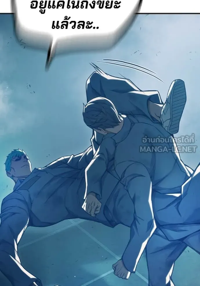 เยาวชนคนคุก3 ตอนที่ 49 รูปที่ 81