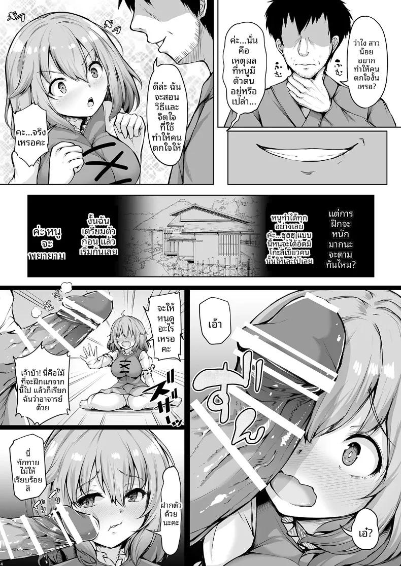 Doujin-Lc- อ่าน โดจิน มังฮวา เกาหลี ญี่ปุ่น จีน แปลไทย เตรียมตัวตะลึงได้เลย (Koza) (Touhou Project) ตอนที่ 1 2 3 4 5 6 7 8 9 10 11 12 13 14 ฟรี ไม่มีโฆษณา อ่าน โดจิน Manhwa เกาหลี ญี่ปุ่น จีน เรามีครบ คัดมาให้เน้นๆ โดจิน 18+ รับประกันความฟินโดย  Doujin Lc