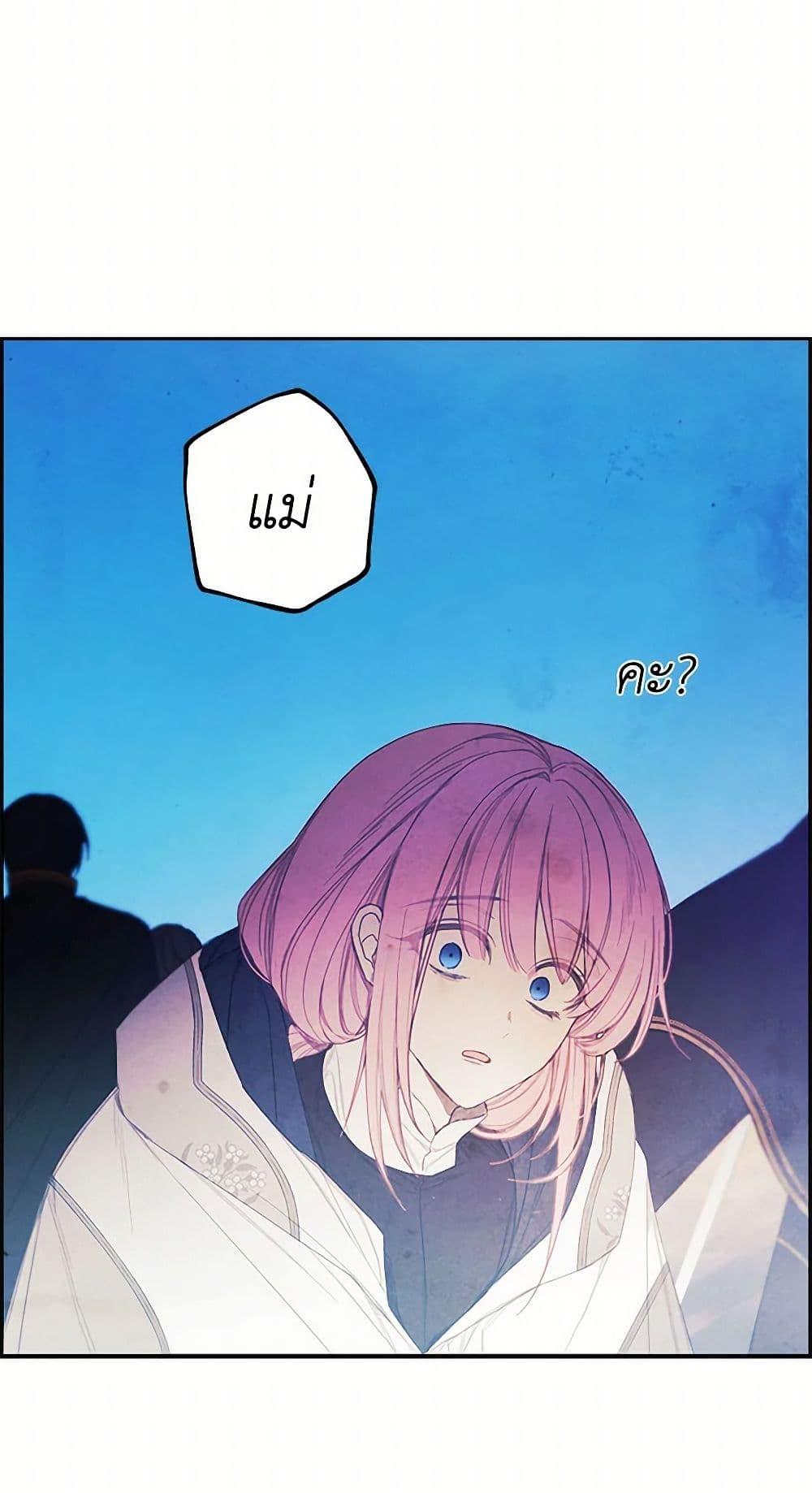 Manga-lc-com อ่านมังงะ อ่านการ์ตูน ออนไลน์ ฟรี The Princess’s Doll Shop ตอนที่ 1 2 3 4 5 6 7 8 9 10 11 12 13 14 ฟรี ไม่มีโฆษณา Manga-lc - อ่าน มังงะ อ่าน การ์ตูน ออนไลน์ อ่านมังงะ ฟรี