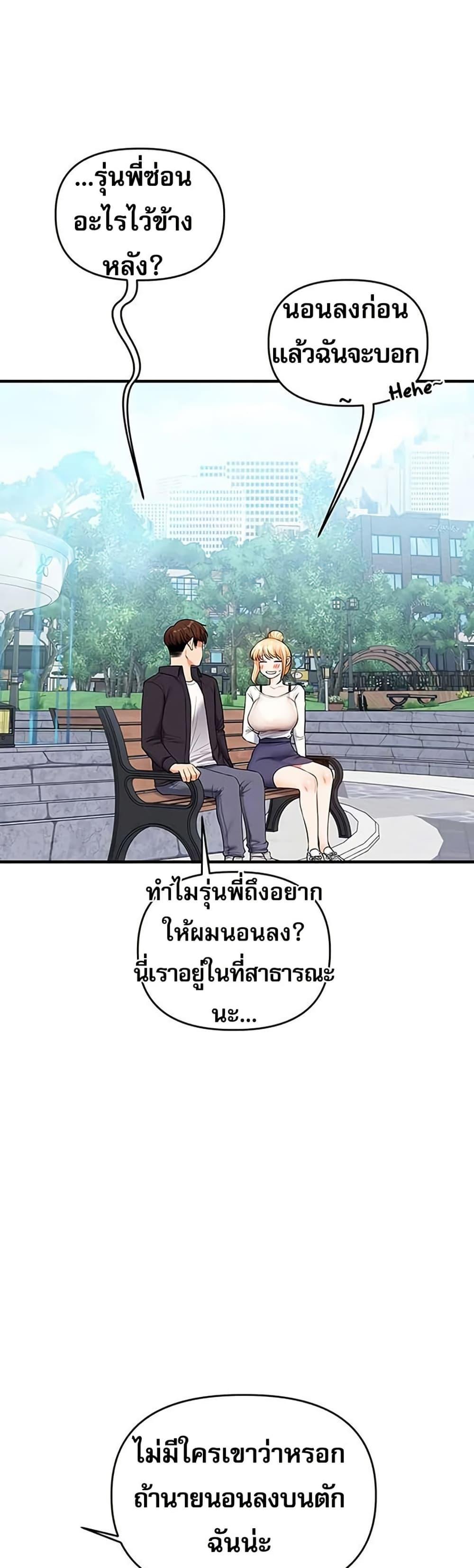 Doujin-Lc- อ่าน โดจิน มังฮวา เกาหลี ญี่ปุ่น จีน แปลไทย Relationship Reversal ตอนที่ 1 2 3 4 5 6 7 8 9 10 11 12 13 14 ฟรี ไม่มีโฆษณา อ่าน โดจิน Manhwa เกาหลี ญี่ปุ่น จีน เรามีครบ คัดมาให้เน้นๆ โดจิน 18+ รับประกันความฟินโดย  Doujin Lc