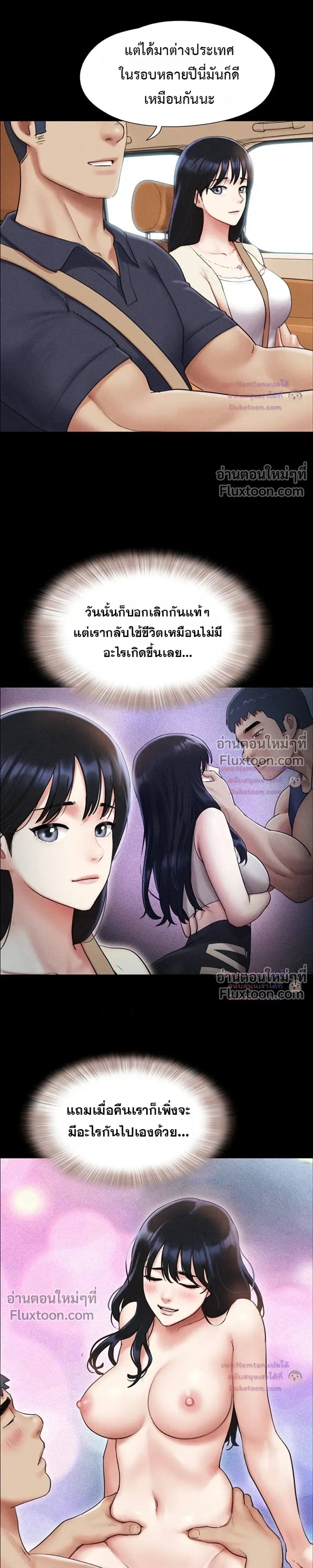 Doujin-Lc- อ่าน โดจิน มังฮวา เกาหลี ญี่ปุ่น จีน แปลไทย Soeun ตอนที่ 1 2 3 4 5 6 7 8 9 10 11 12 13 14 ฟรี ไม่มีโฆษณา อ่าน โดจิน Manhwa เกาหลี ญี่ปุ่น จีน เรามีครบ คัดมาให้เน้นๆ โดจิน 18+ รับประกันความฟินโดย  Doujin Lc