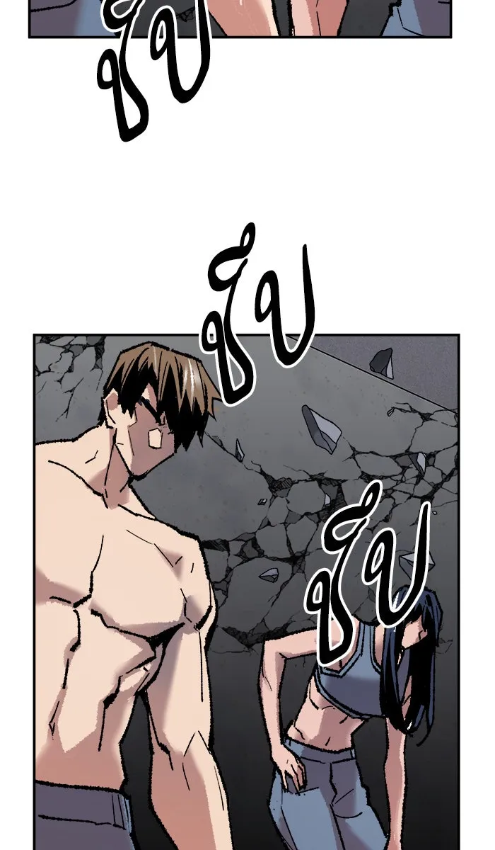 ยอดคนเลเวลทะลุ ตอนที่ 64 ผู้ไล่ล่า (2) รูปที่ 5