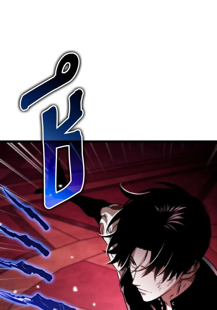 การแข่งขันของผู้เกิดใหม่ ตอนที่ 33 รูปที่ 17