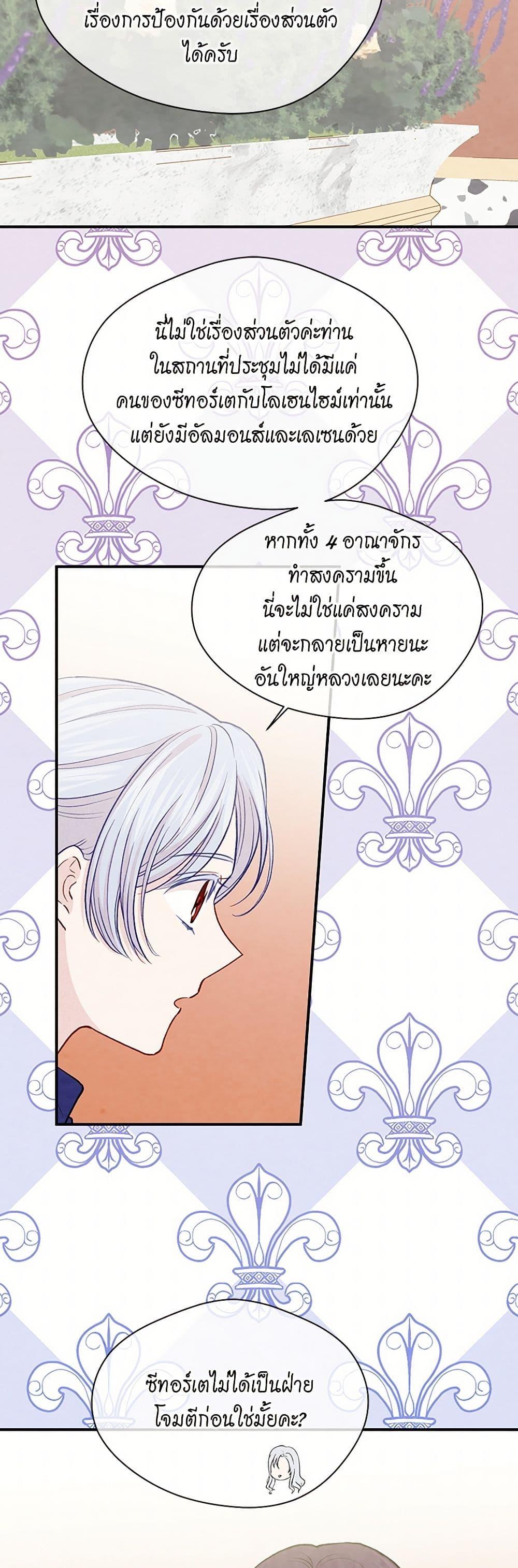 Manga-lc-com อ่านมังงะ อ่านการ์ตูน ออนไลน์ ฟรี Iris – The Lady and Her Smartphone ตอนที่ 1 2 3 4 5 6 7 8 9 10 11 12 13 14 ฟรี ไม่มีโฆษณา Manga-lc - อ่าน มังงะ อ่าน การ์ตูน ออนไลน์ อ่านมังงะ ฟรี