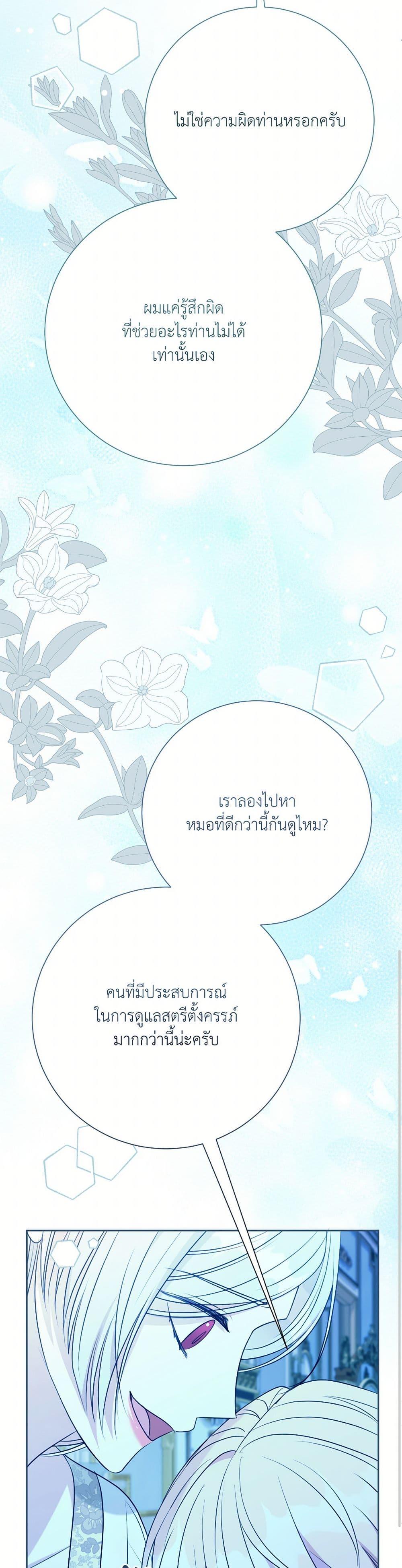 Manga-lc-com อ่านมังงะ อ่านการ์ตูน ออนไลน์ ฟรี I Can’t Keep Up With My Stallion Duke ตอนที่ 1 2 3 4 5 6 7 8 9 10 11 12 13 14 ฟรี ไม่มีโฆษณา Manga-lc - อ่าน มังงะ อ่าน การ์ตูน ออนไลน์ อ่านมังงะ ฟรี