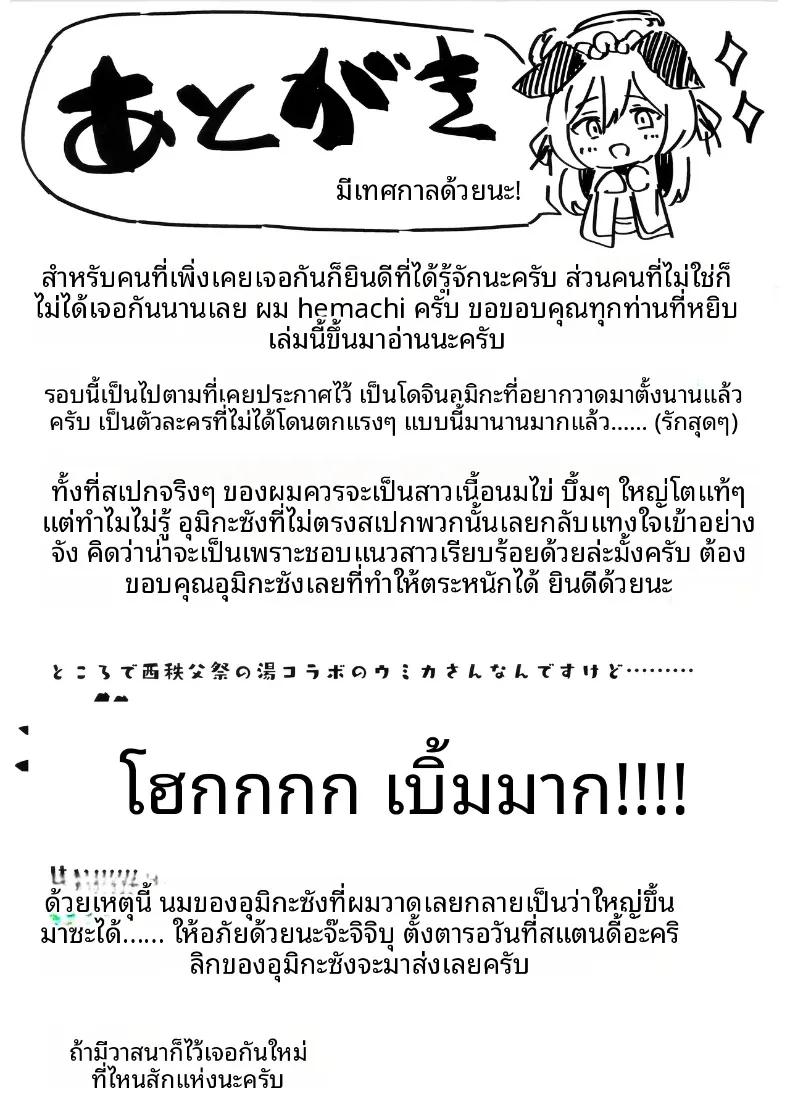 Doujin-Lc- อ่าน โดจิน มังฮวา เกาหลี ญี่ปุ่น จีน แปลไทย นี่มันใช่งานเทศกาลจริงๆ เหรอครับเนี่ย (hemachi) (Blue Archive) ตอนที่ 1 2 3 4 5 6 7 8 9 10 11 12 13 14 ฟรี ไม่มีโฆษณา อ่าน โดจิน Manhwa เกาหลี ญี่ปุ่น จีน เรามีครบ คัดมาให้เน้นๆ โดจิน 18+ รับประกันความฟินโดย  Doujin Lc