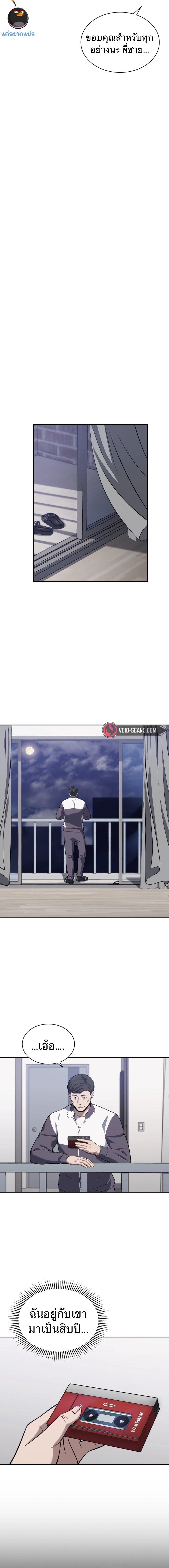 Manga-lc-com อ่านมังงะ อ่านการ์ตูน ออนไลน์ ฟรี Police Returner’s Reset Life ตอนที่ 1 2 3 4 5 6 7 8 9 10 11 12 13 14 ฟรี ไม่มีโฆษณา Manga-lc - อ่าน มังงะ อ่าน การ์ตูน ออนไลน์ อ่านมังงะ ฟรี