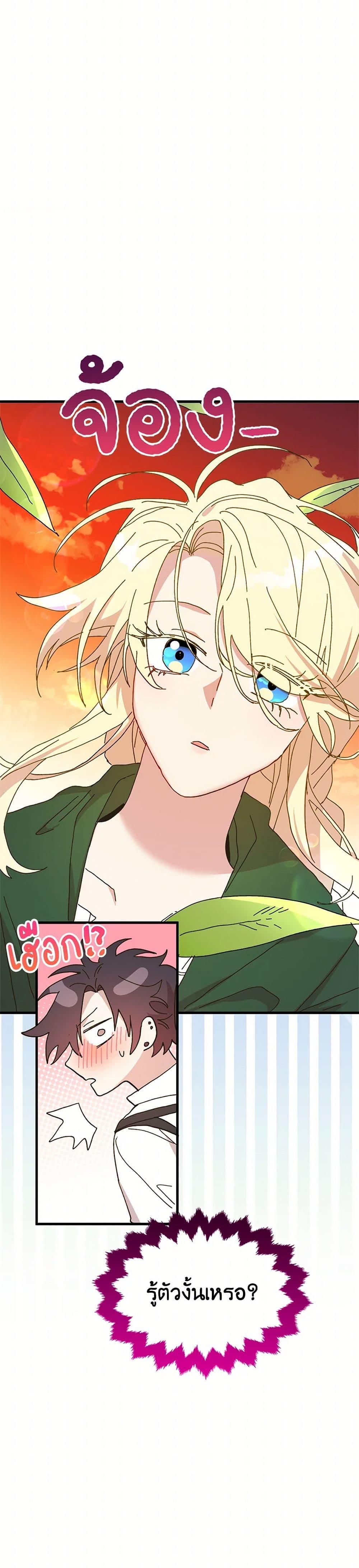 Manga-lc-com อ่านมังงะ อ่านการ์ตูน ออนไลน์ ฟรี The Princess Pretends to Be Crazy ตอนที่ 1 2 3 4 5 6 7 8 9 10 11 12 13 14 ฟรี ไม่มีโฆษณา Manga-lc - อ่าน มังงะ อ่าน การ์ตูน ออนไลน์ อ่านมังงะ ฟรี