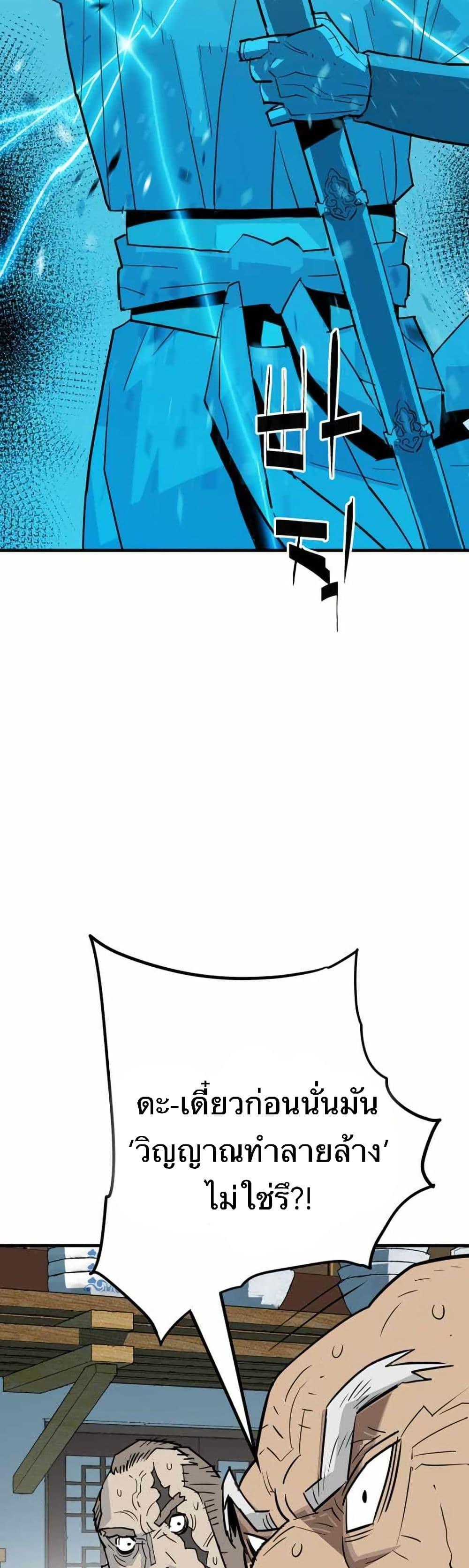 Manga-lc-com อ่านมังงะ อ่านการ์ตูน ออนไลน์ ฟรี Demon King ตอนที่ 1 2 3 4 5 6 7 8 9 10 11 12 13 14 ฟรี ไม่มีโฆษณา Manga-lc - อ่าน มังงะ อ่าน การ์ตูน ออนไลน์ อ่านมังงะ ฟรี