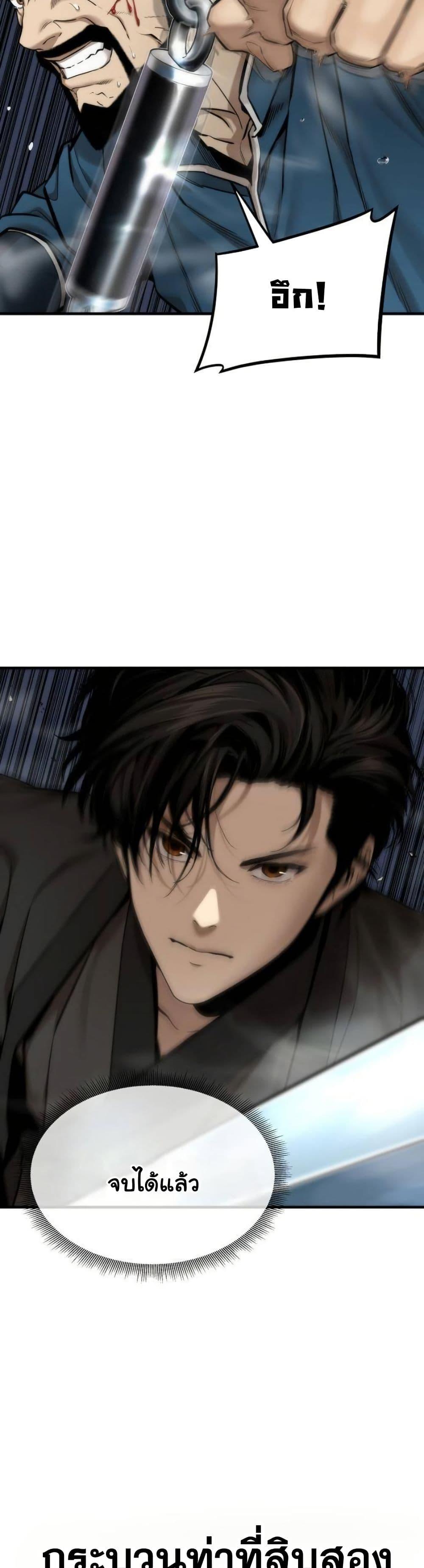 Manga-lc-com อ่านมังงะ อ่านการ์ตูน ออนไลน์ ฟรี A Regressor’s Tale of Cultivation ตอนที่ 1 2 3 4 5 6 7 8 9 10 11 12 13 14 ฟรี ไม่มีโฆษณา Manga-lc - อ่าน มังงะ อ่าน การ์ตูน ออนไลน์ อ่านมังงะ ฟรี