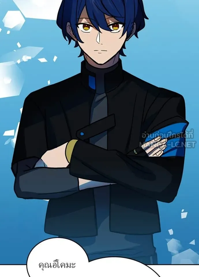 เป้าหมายครั้งที่ 2 ตอนที่ 54 รูปที่ 82