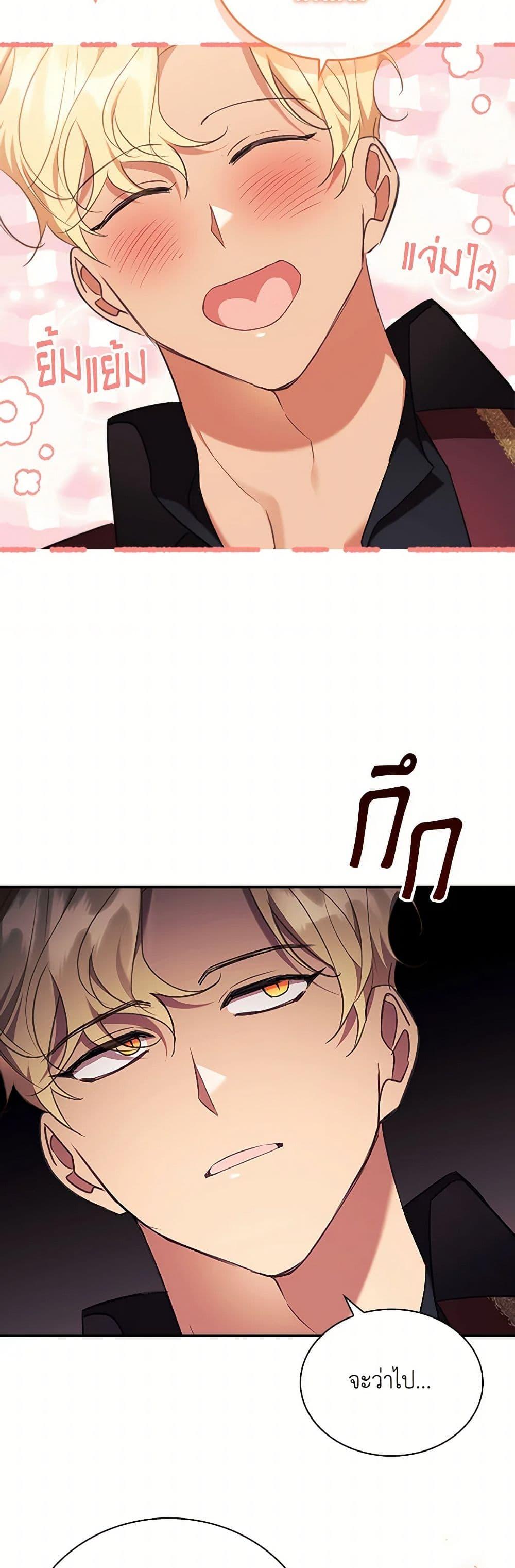 Manga-lc-com อ่านมังงะ อ่านการ์ตูน ออนไลน์ ฟรี The Beloved Little Princess ตอนที่ 1 2 3 4 5 6 7 8 9 10 11 12 13 14 ฟรี ไม่มีโฆษณา Manga-lc - อ่าน มังงะ อ่าน การ์ตูน ออนไลน์ อ่านมังงะ ฟรี