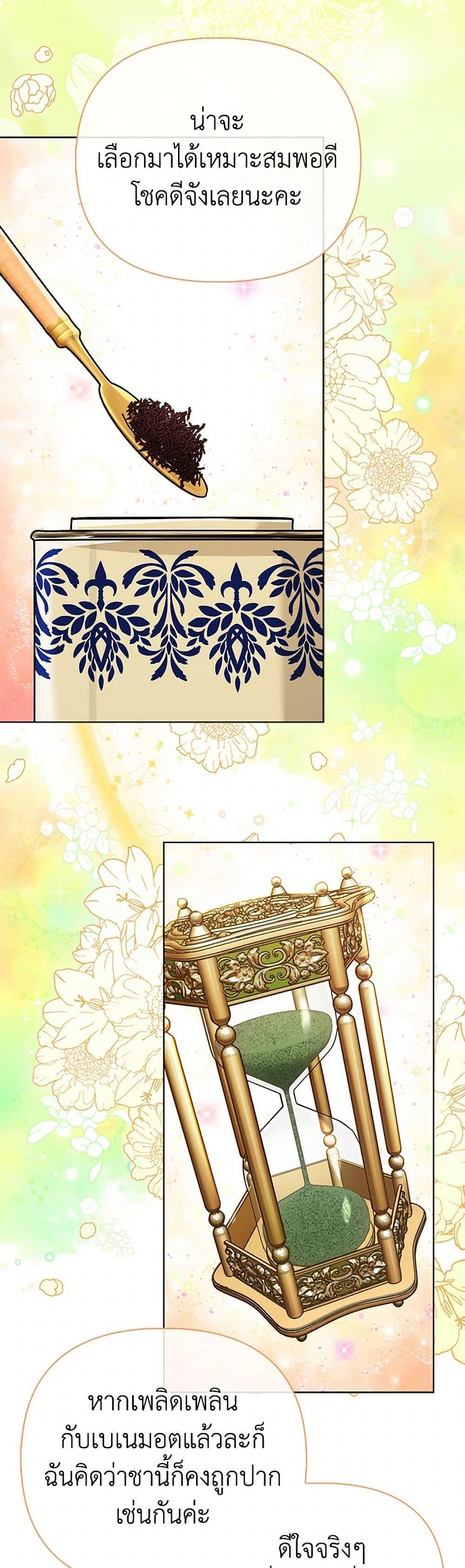 Manga-lc-com อ่านมังงะ อ่านการ์ตูน ออนไลน์ ฟรี Loved by the Villains ตอนที่ 1 2 3 4 5 6 7 8 9 10 11 12 13 14 ฟรี ไม่มีโฆษณา Manga-lc - อ่าน มังงะ อ่าน การ์ตูน ออนไลน์ อ่านมังงะ ฟรี