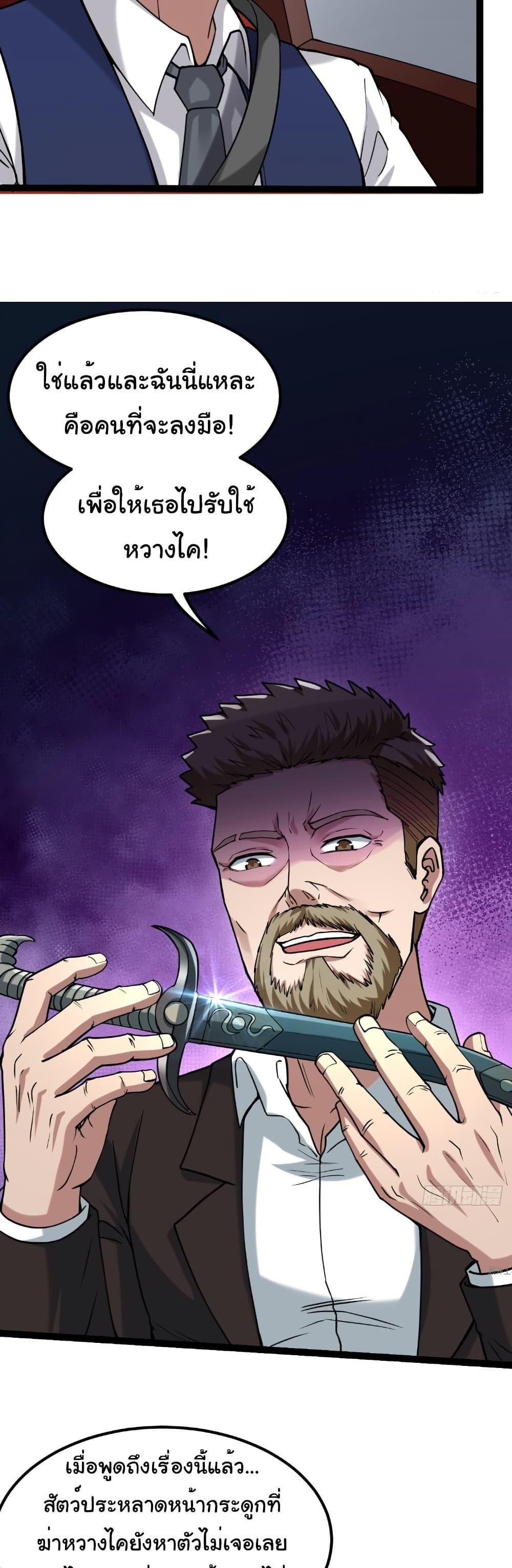 Manga-lc-com อ่านมังงะ อ่านการ์ตูน ออนไลน์ ฟรี I Catch Monsters in the Apocalypse ตอนที่ 1 2 3 4 5 6 7 8 9 10 11 12 13 14 ฟรี ไม่มีโฆษณา Manga-lc - อ่าน มังงะ อ่าน การ์ตูน ออนไลน์ อ่านมังงะ ฟรี